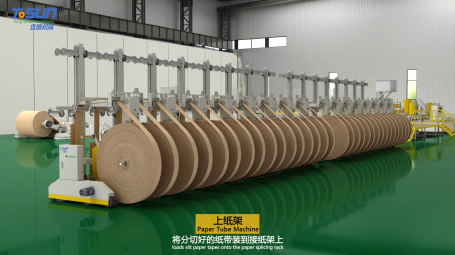 生产线三维动画